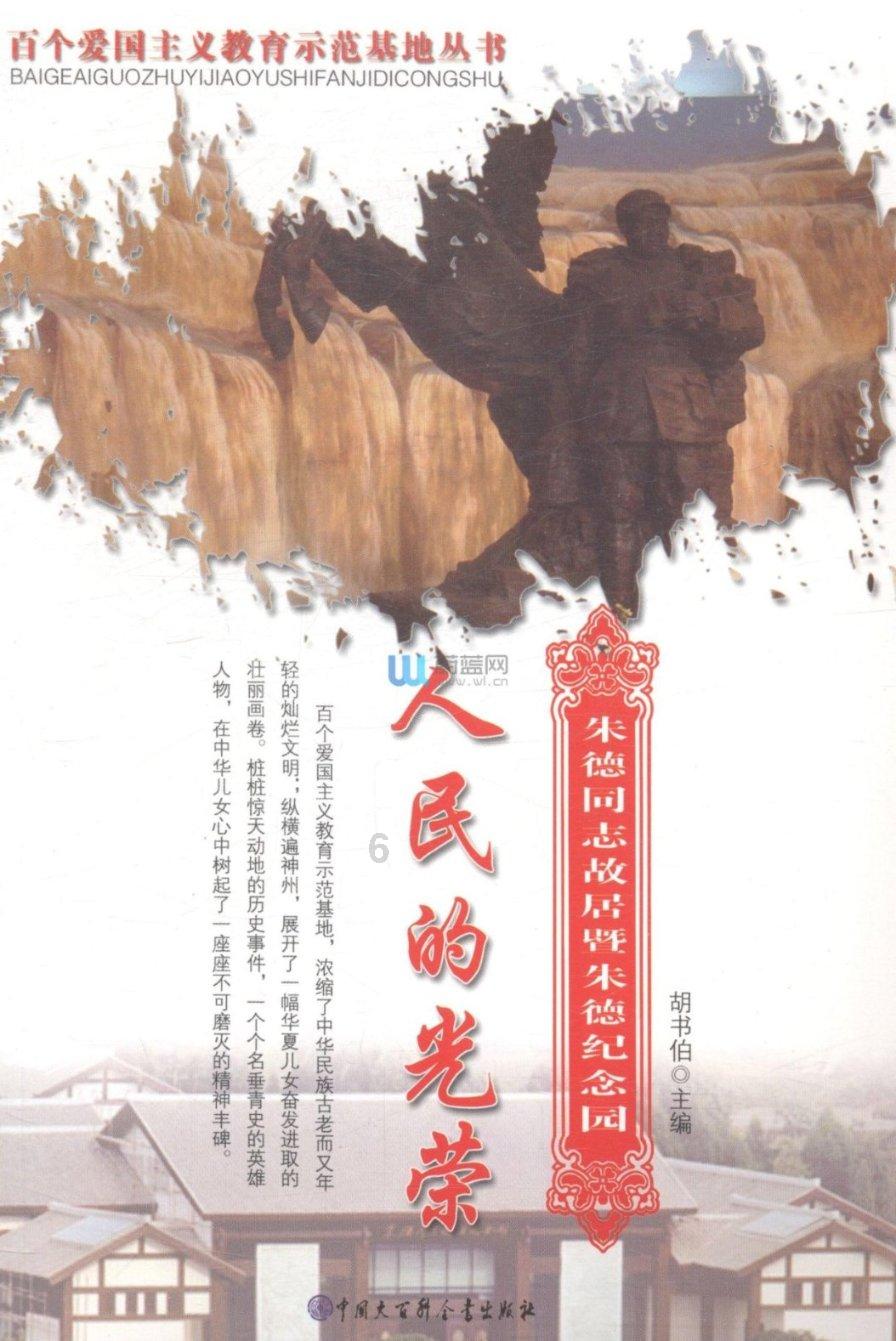 是不是太胖？游戏画面