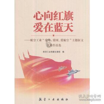 超奥特曼大冒险